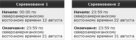 Соревнования Partypoker