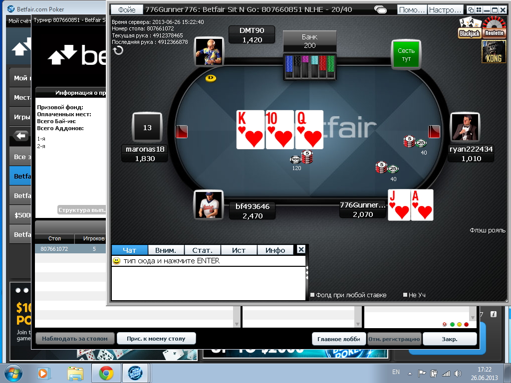 Betfair Blackjack.