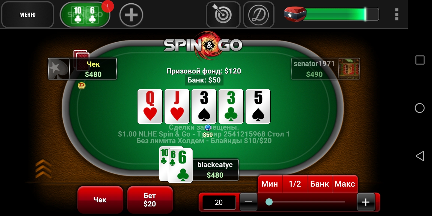 Spin & Go 1$