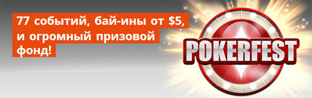 Pokerfest