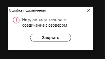 Процесс установки покер старс на айфон