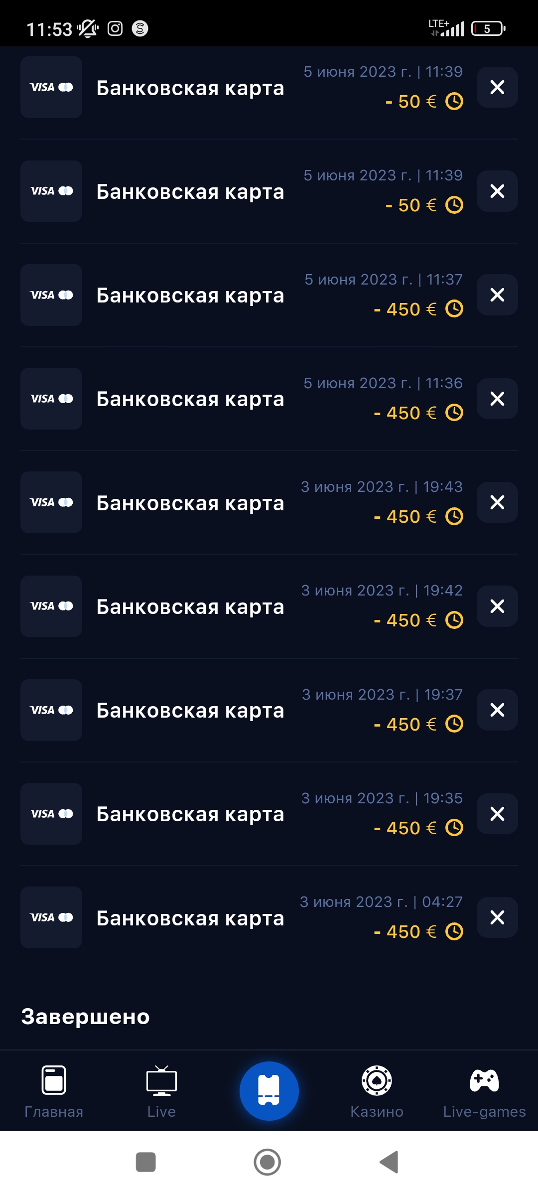 1WIN не выплачивают деньги!!! 6850евро