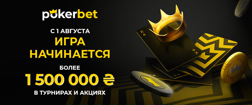 Pokerbet