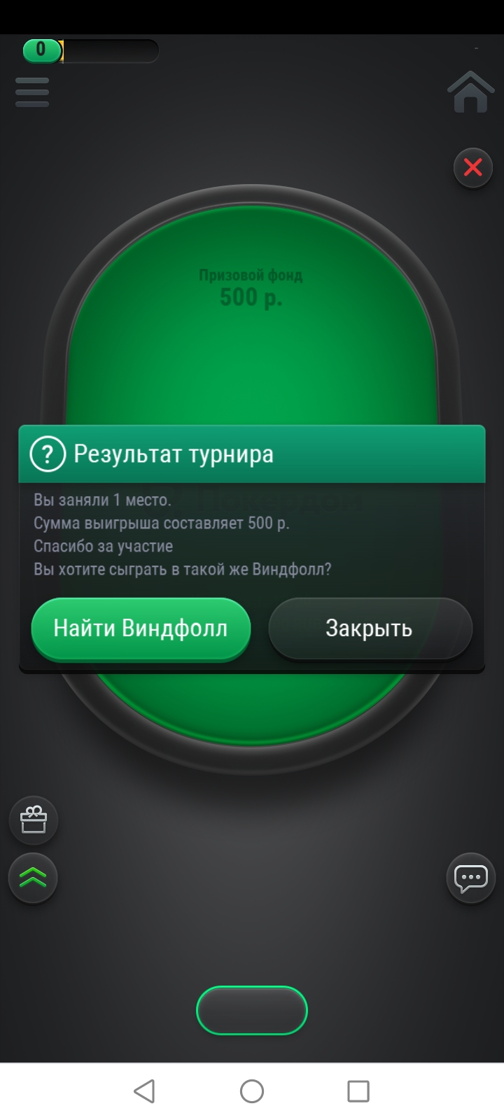 PokerDom