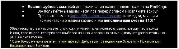 RedKings.JPG